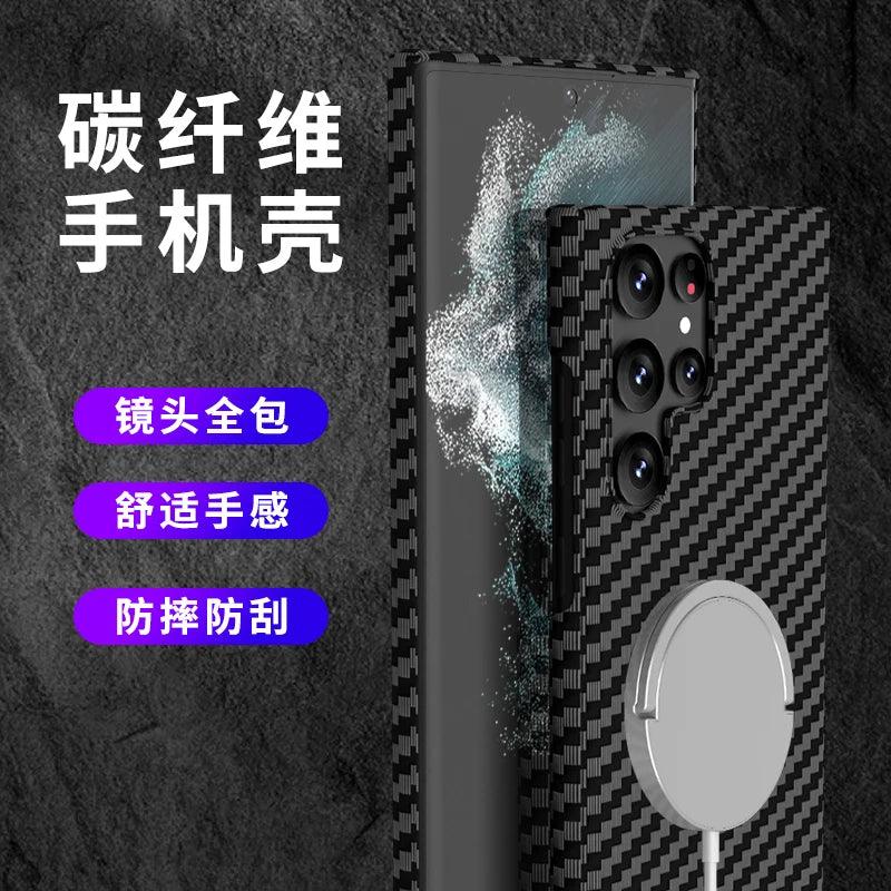 Ultra Thin Carbon Fiber Case for Samsung Galaxy - IDefend