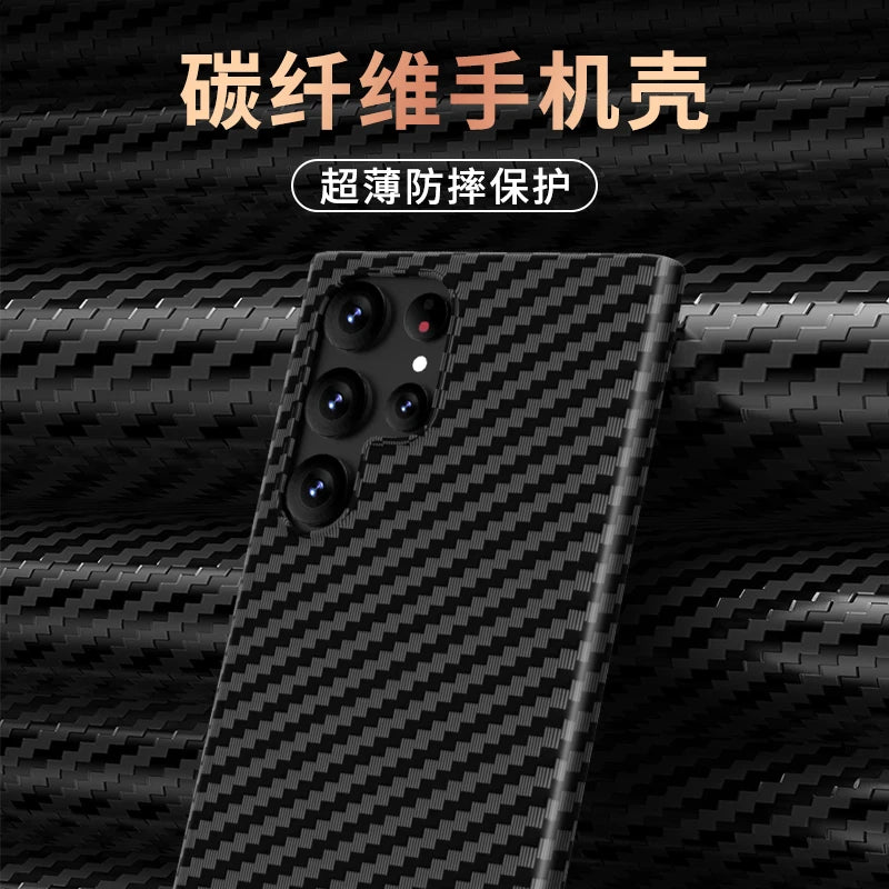 Ultra Thin Carbon Fiber Case for Samsung Galaxy