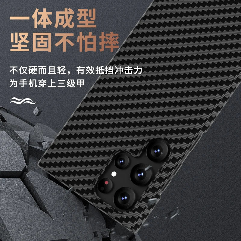 Ultra Thin Carbon Fiber Case for Samsung Galaxy